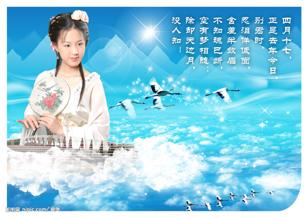 暖暖中国免费观看视频播放的海报图片